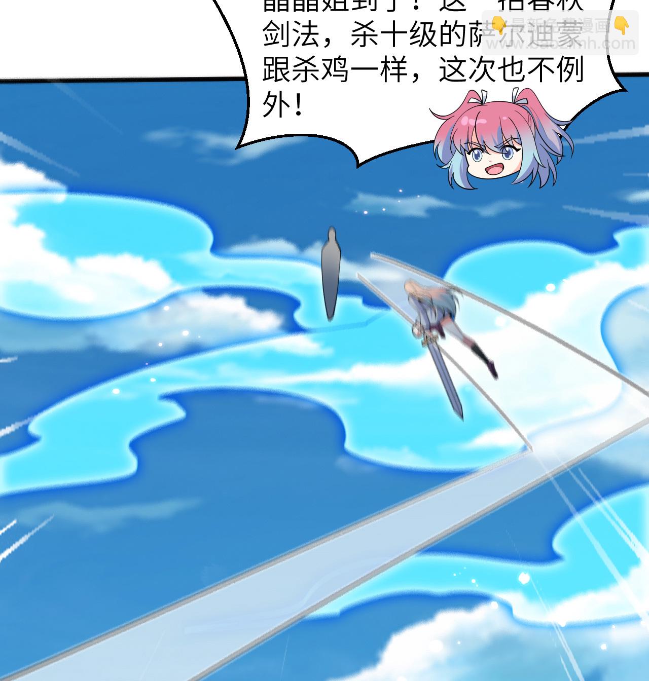 第194话 连接地星22