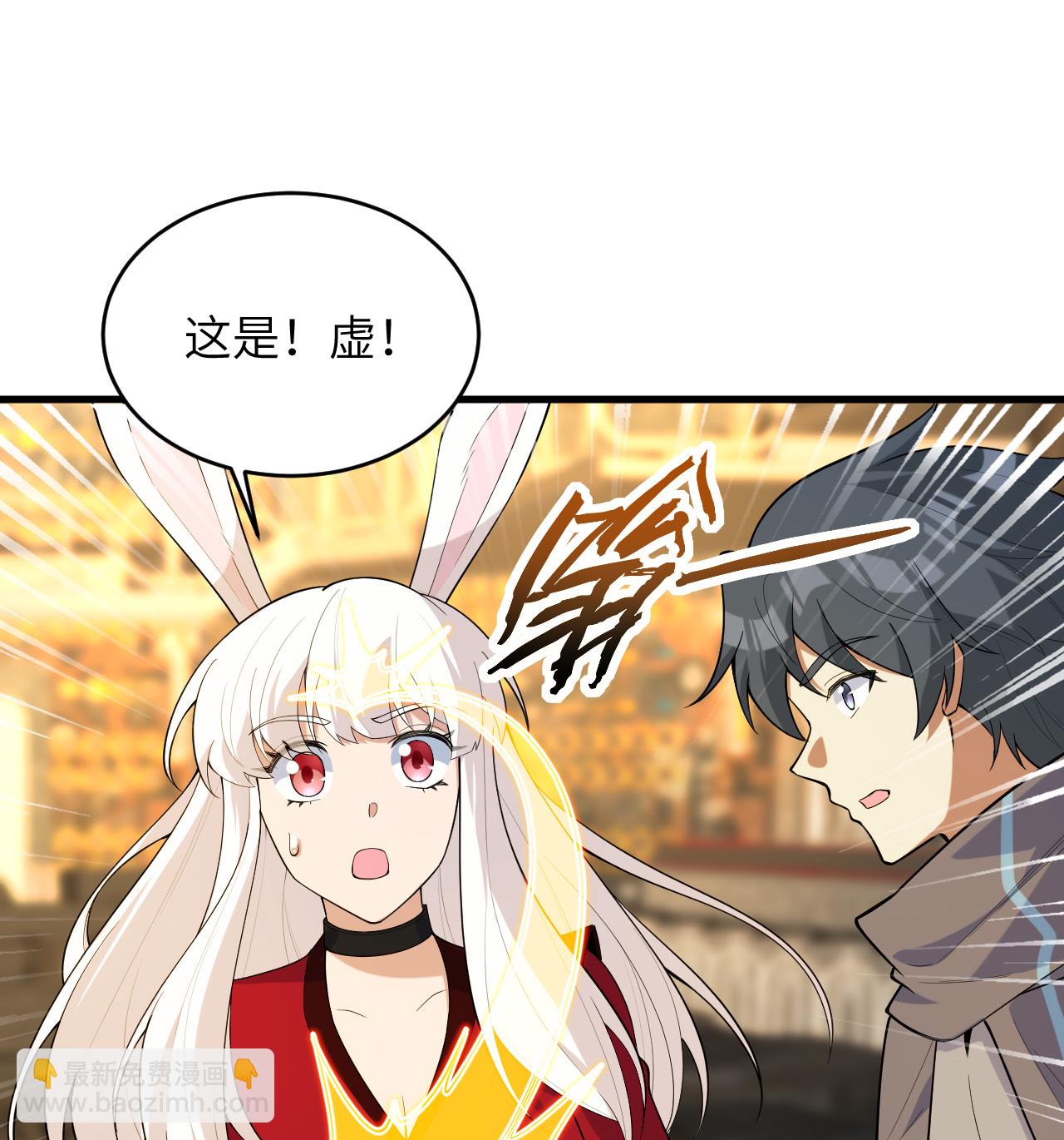 第201话 十年一梦15