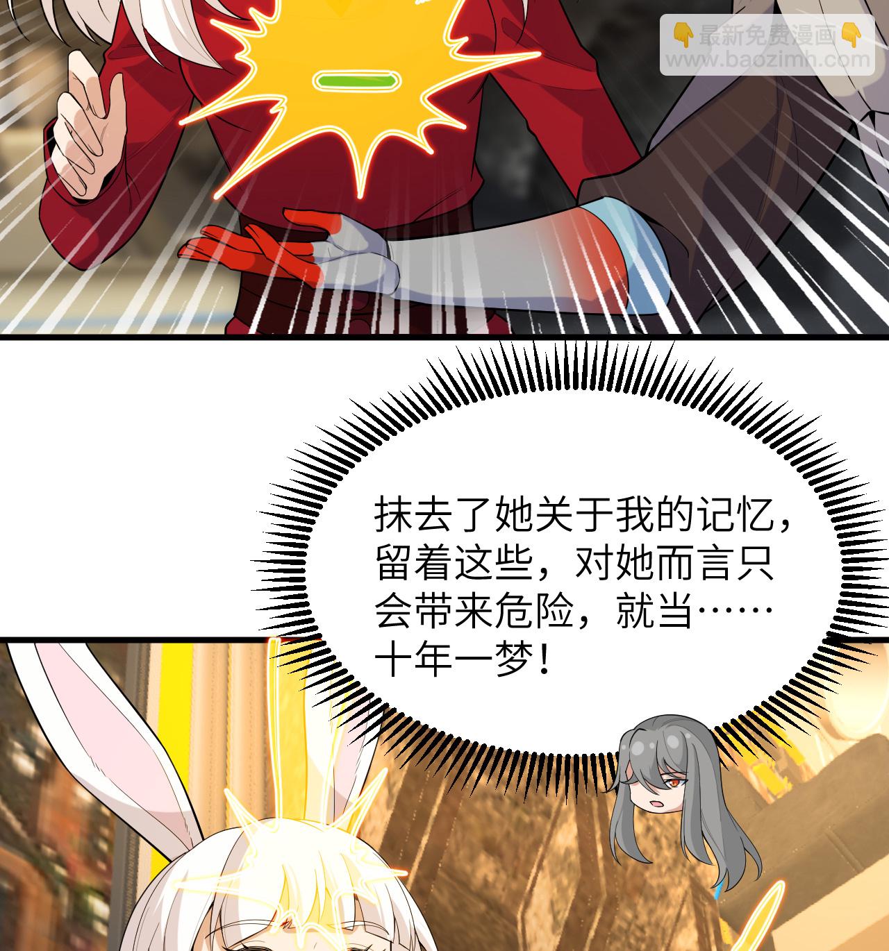 第201话 十年一梦16