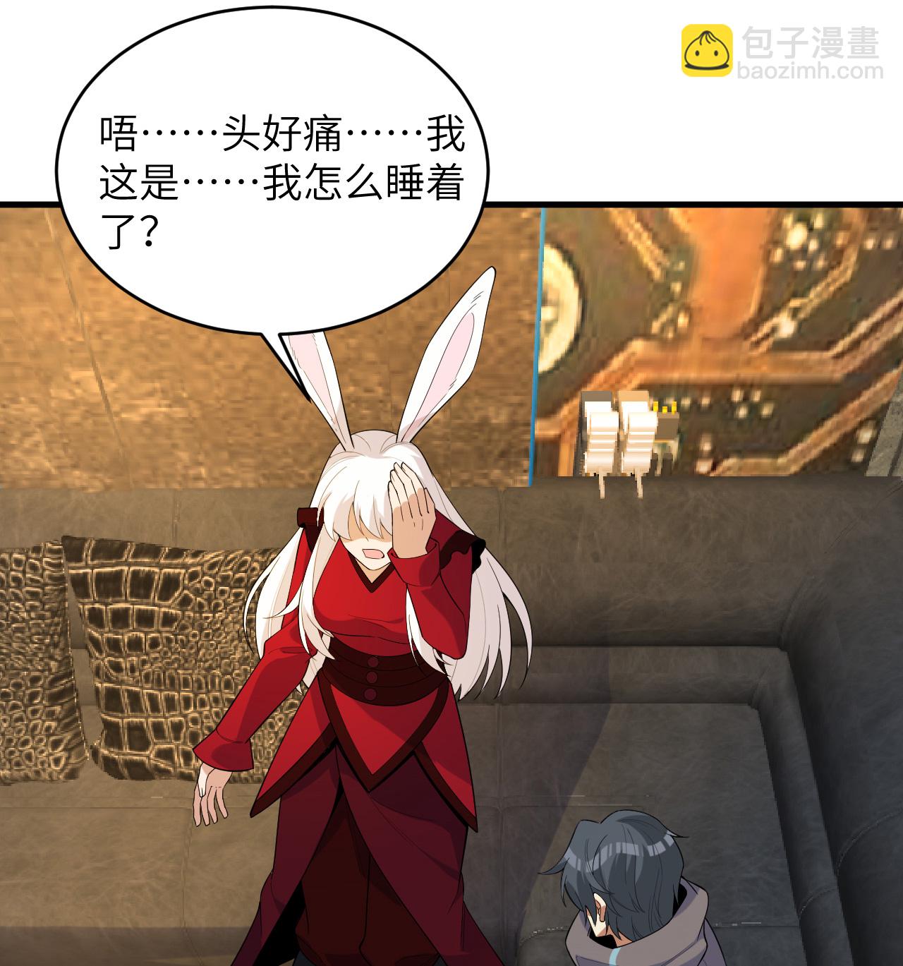 第201话 十年一梦18
