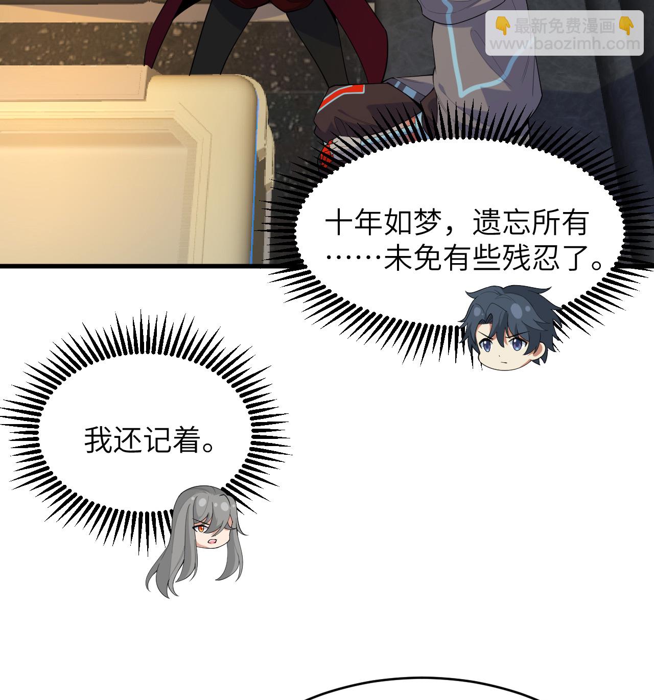 第201话 十年一梦19