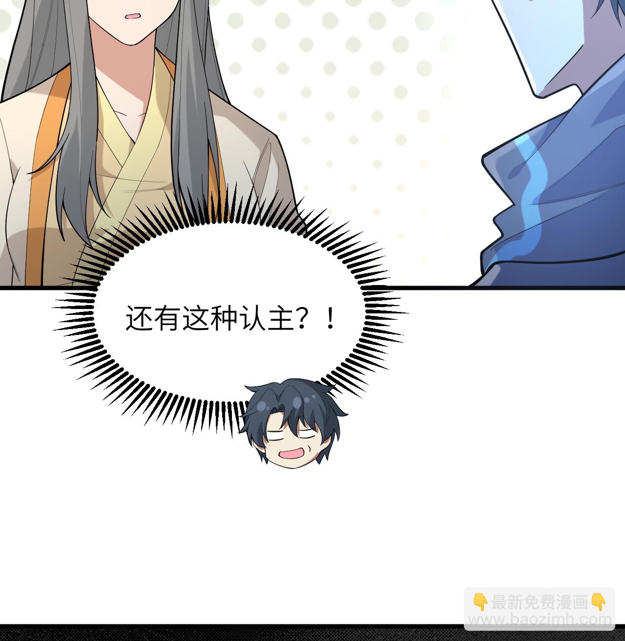 第201话 十年一梦2