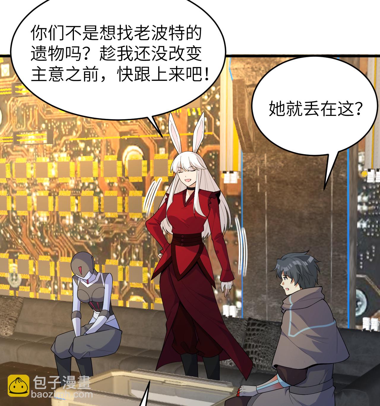 第201话 十年一梦23
