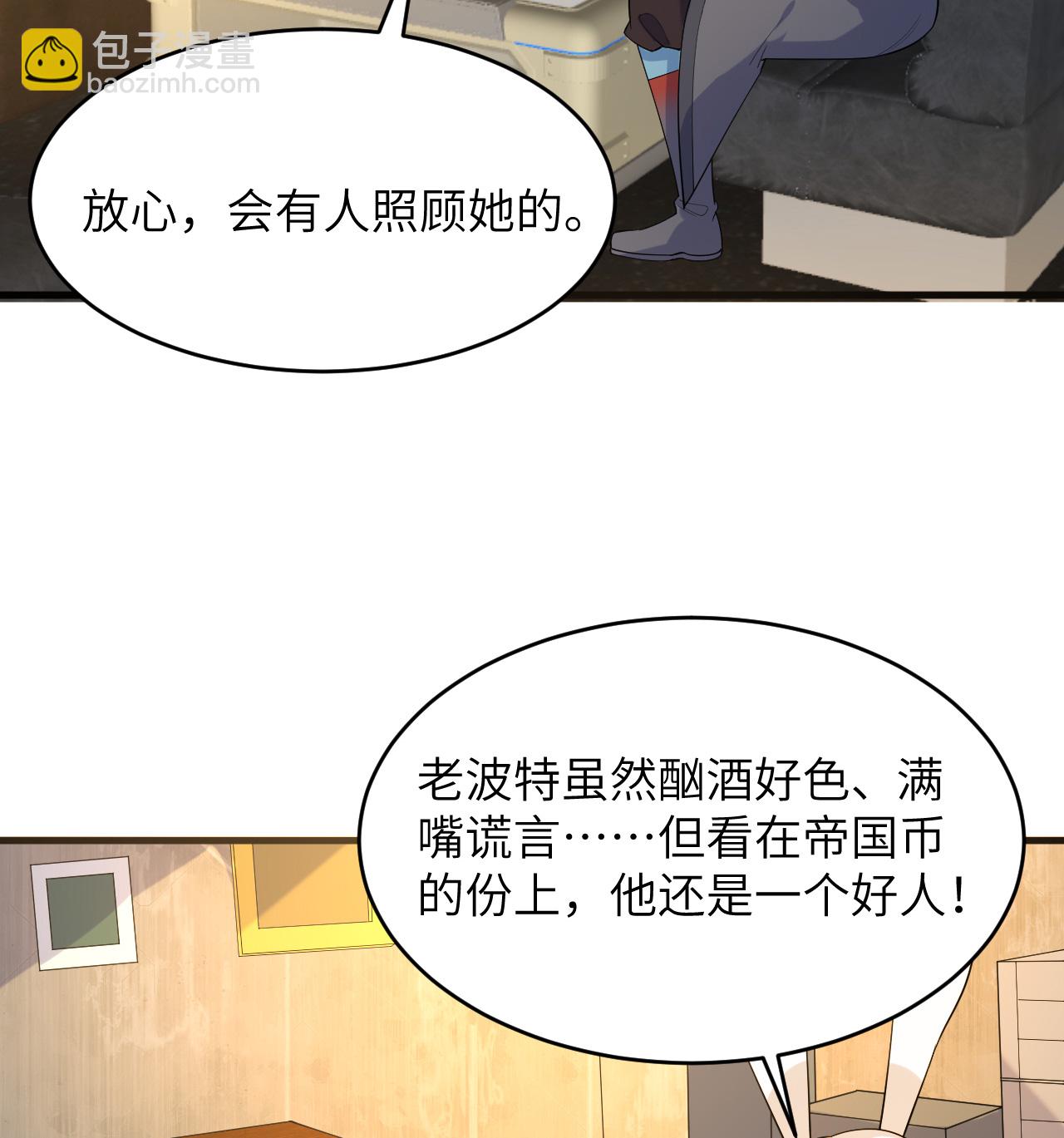 第201话 十年一梦24