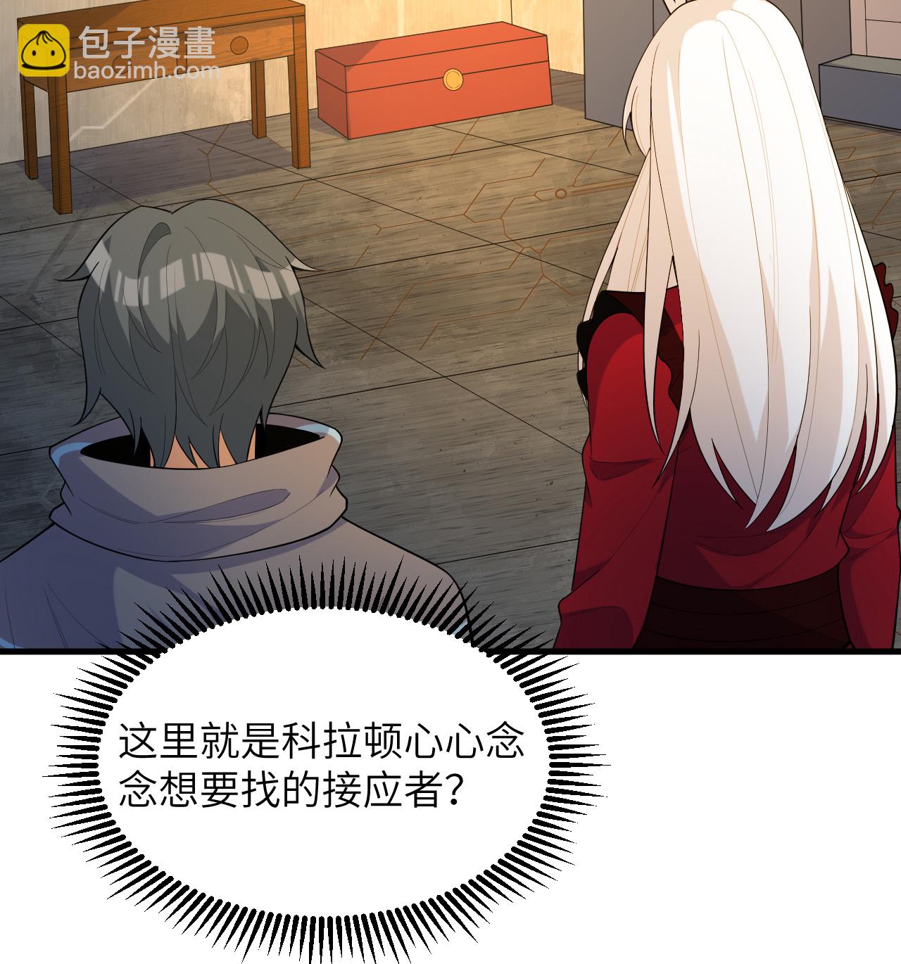 第201话 十年一梦25