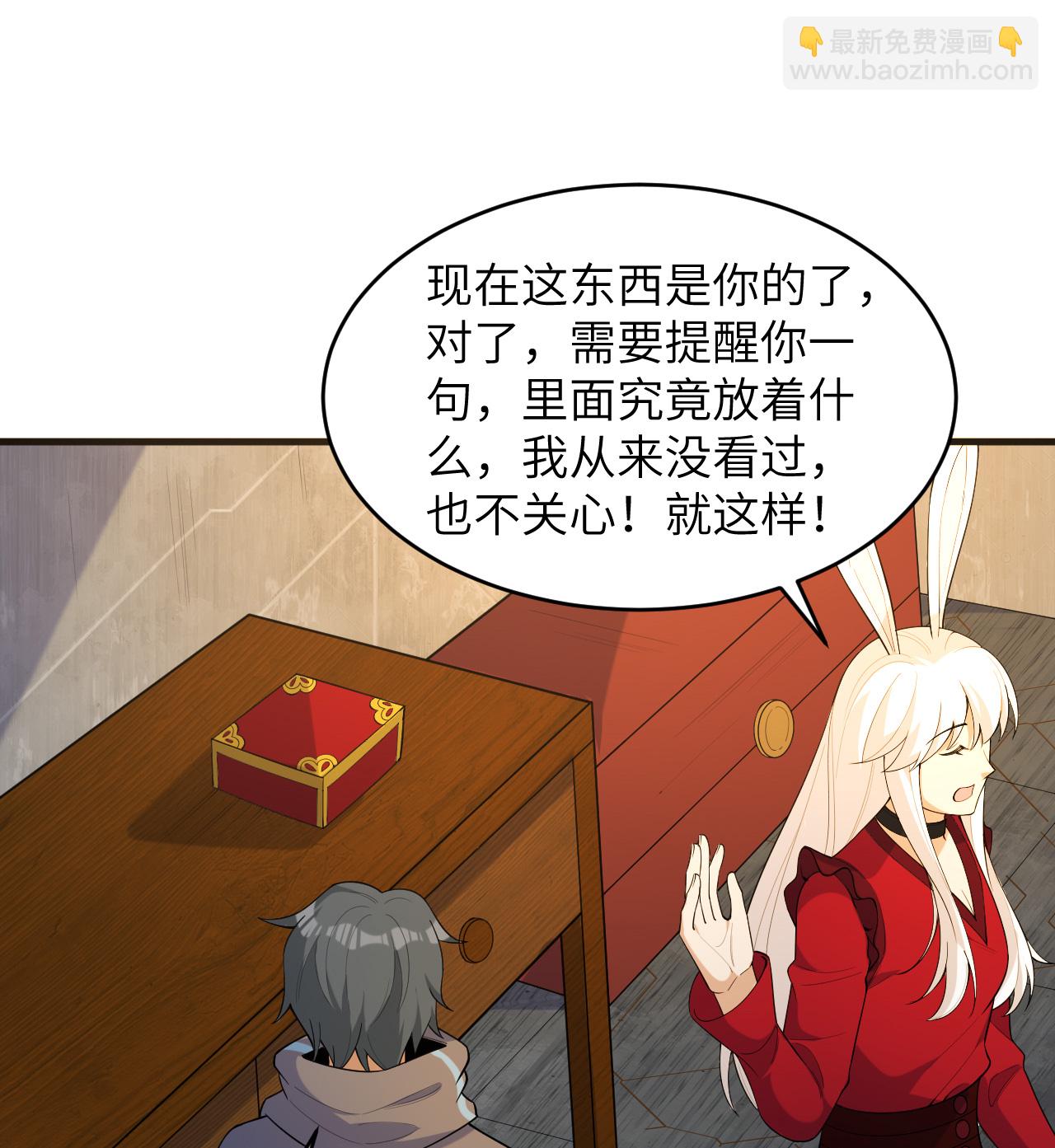 第201话 十年一梦28