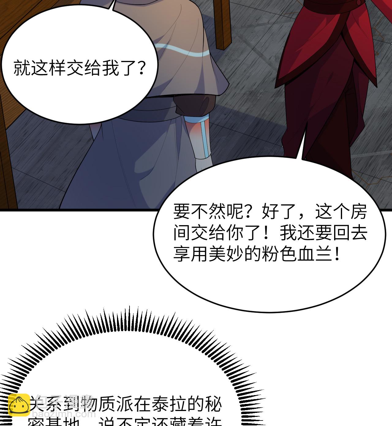 第201话 十年一梦29