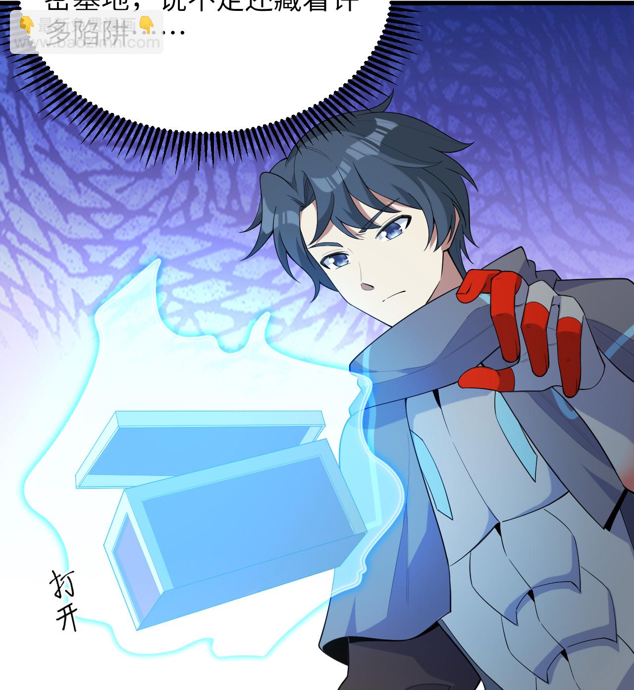 第201话 十年一梦30