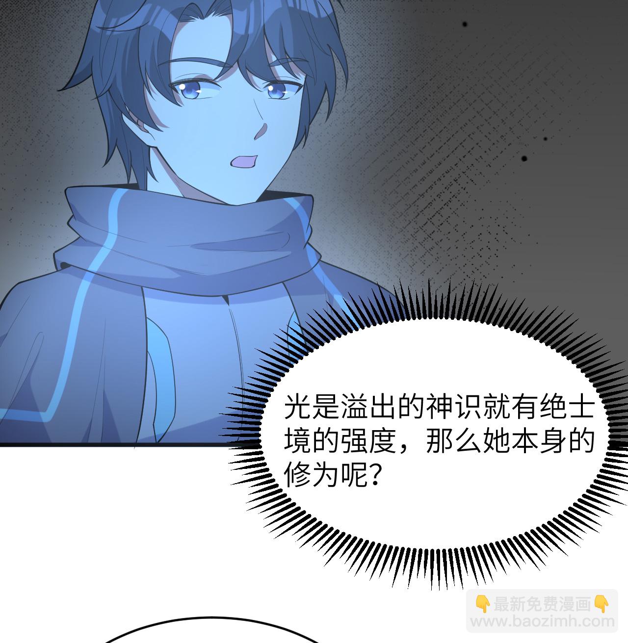 第201话 十年一梦5