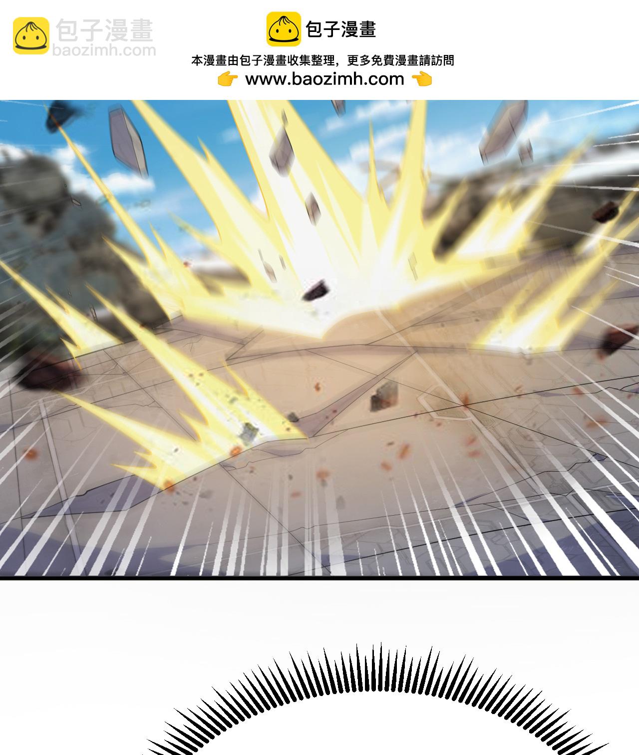 第203话 各怀鬼胎的合作1