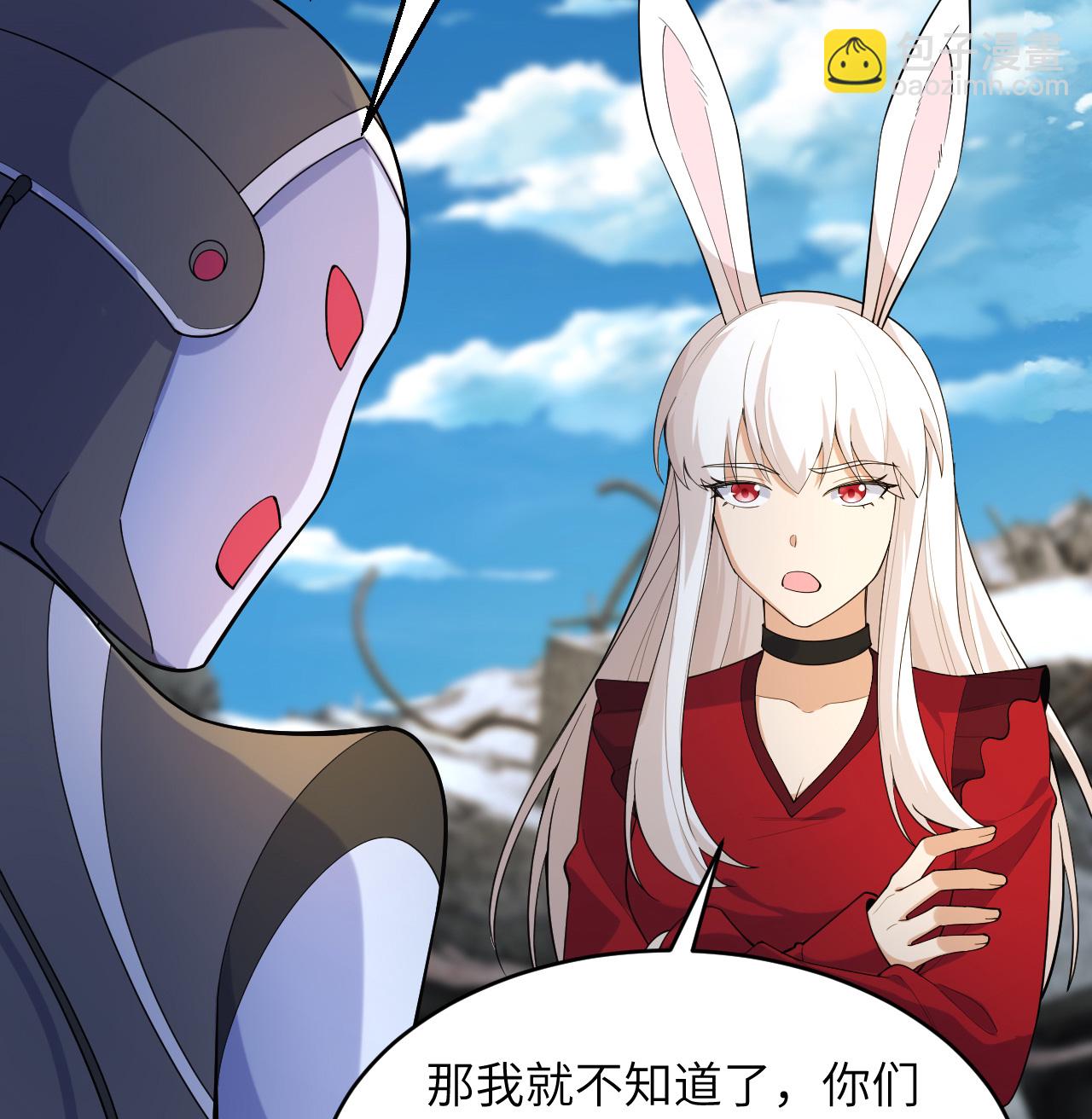 第203话 各怀鬼胎的合作10