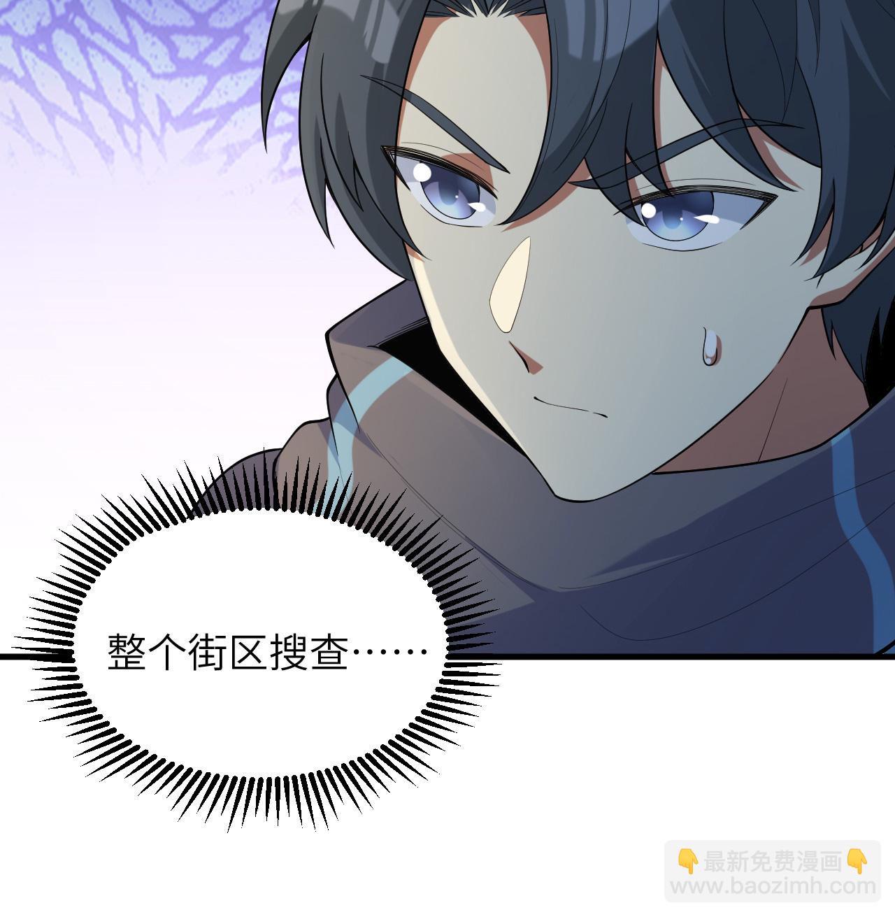第203话 各怀鬼胎的合作13