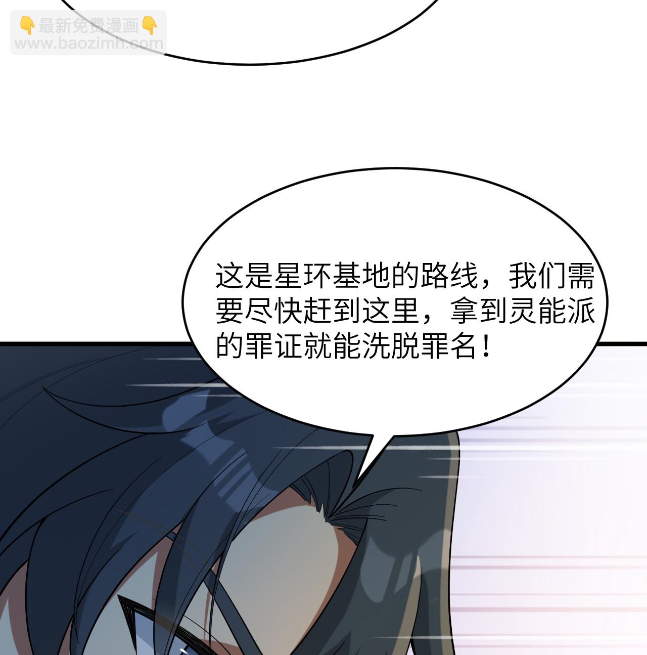 第203话 各怀鬼胎的合作21
