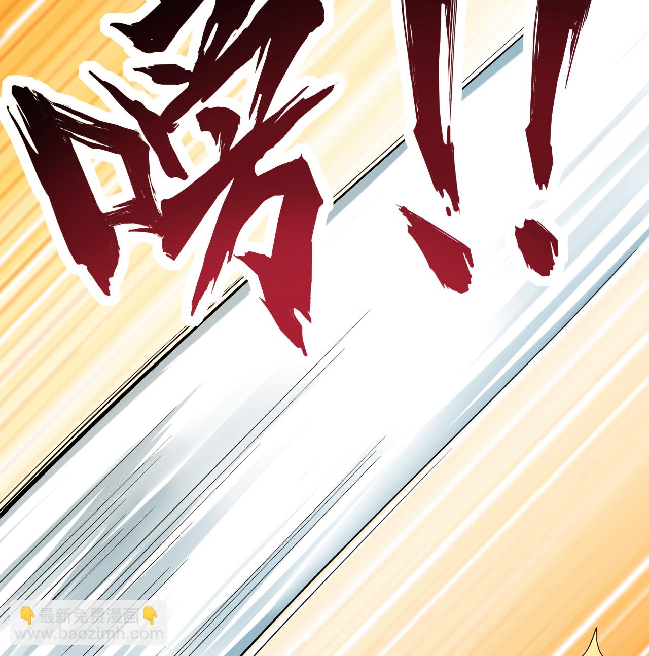 第203话 各怀鬼胎的合作24