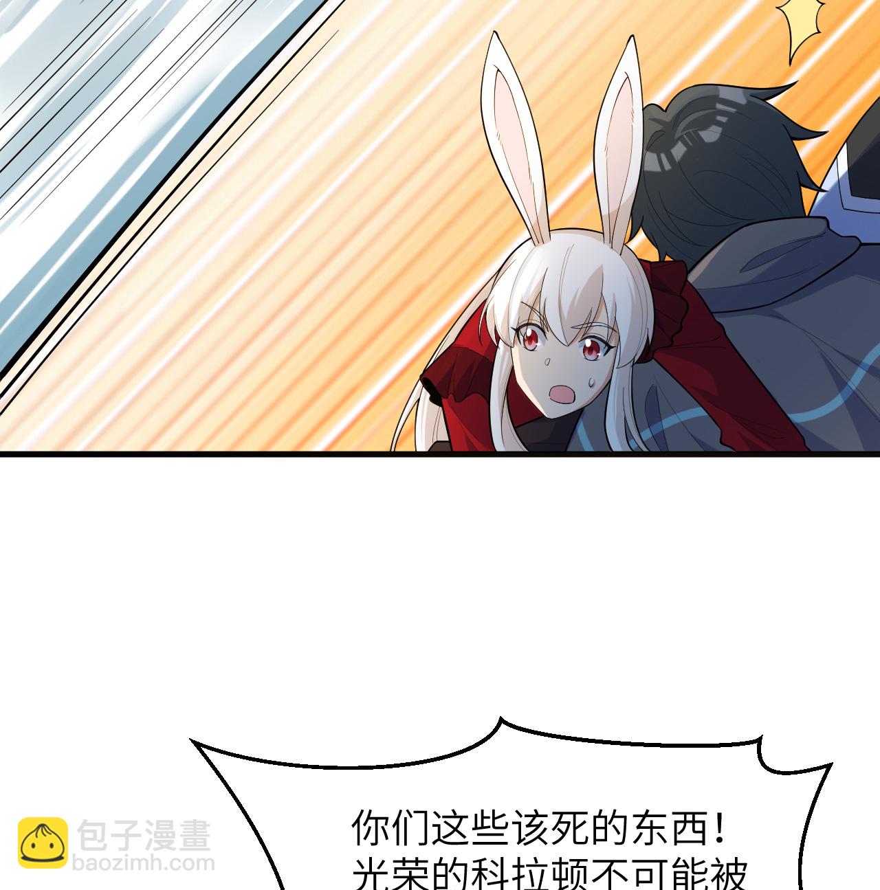 第203话 各怀鬼胎的合作25
