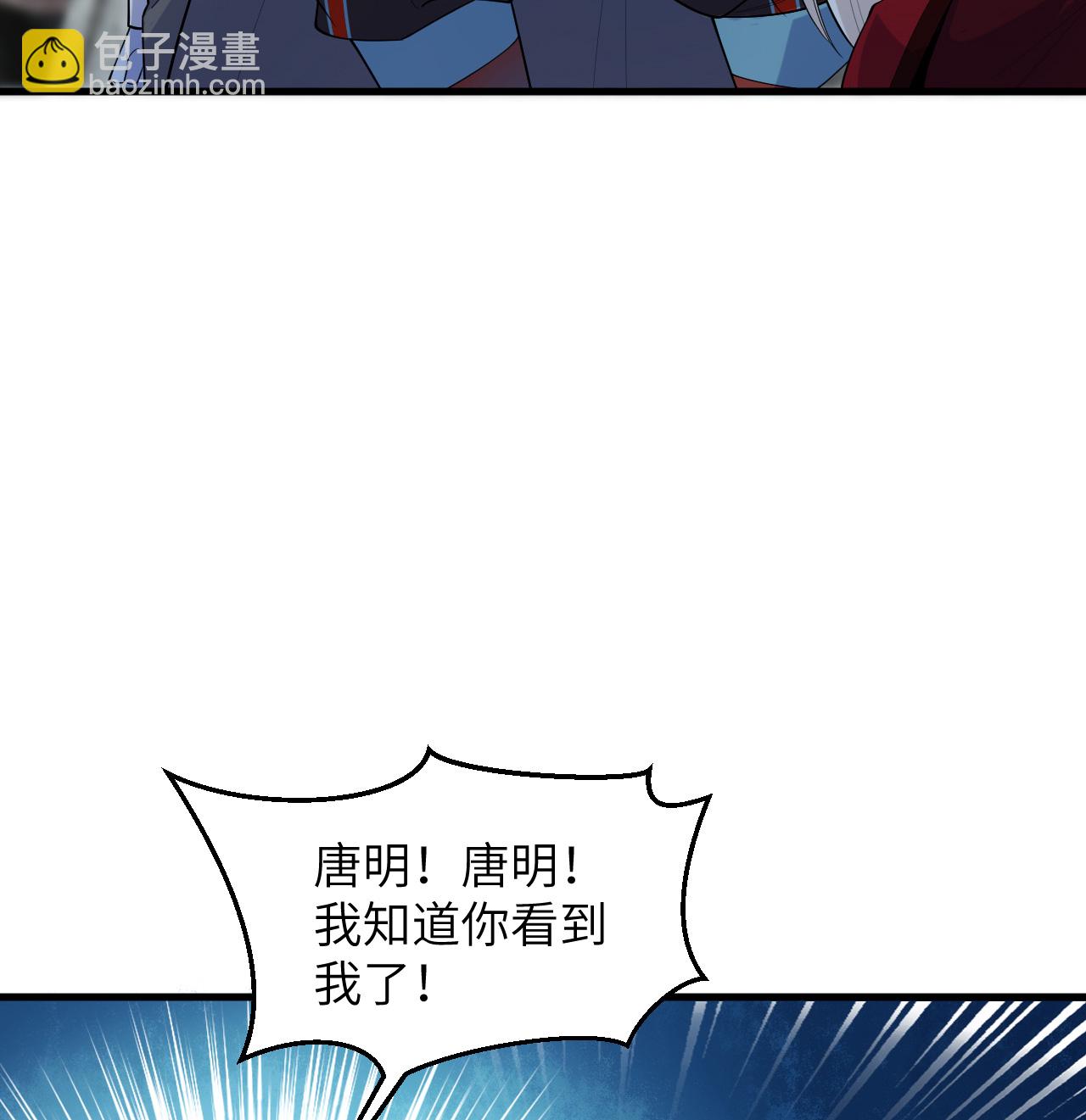第203话 各怀鬼胎的合作34