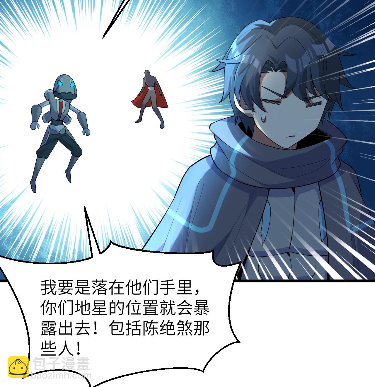 第203话 各怀鬼胎的合作35