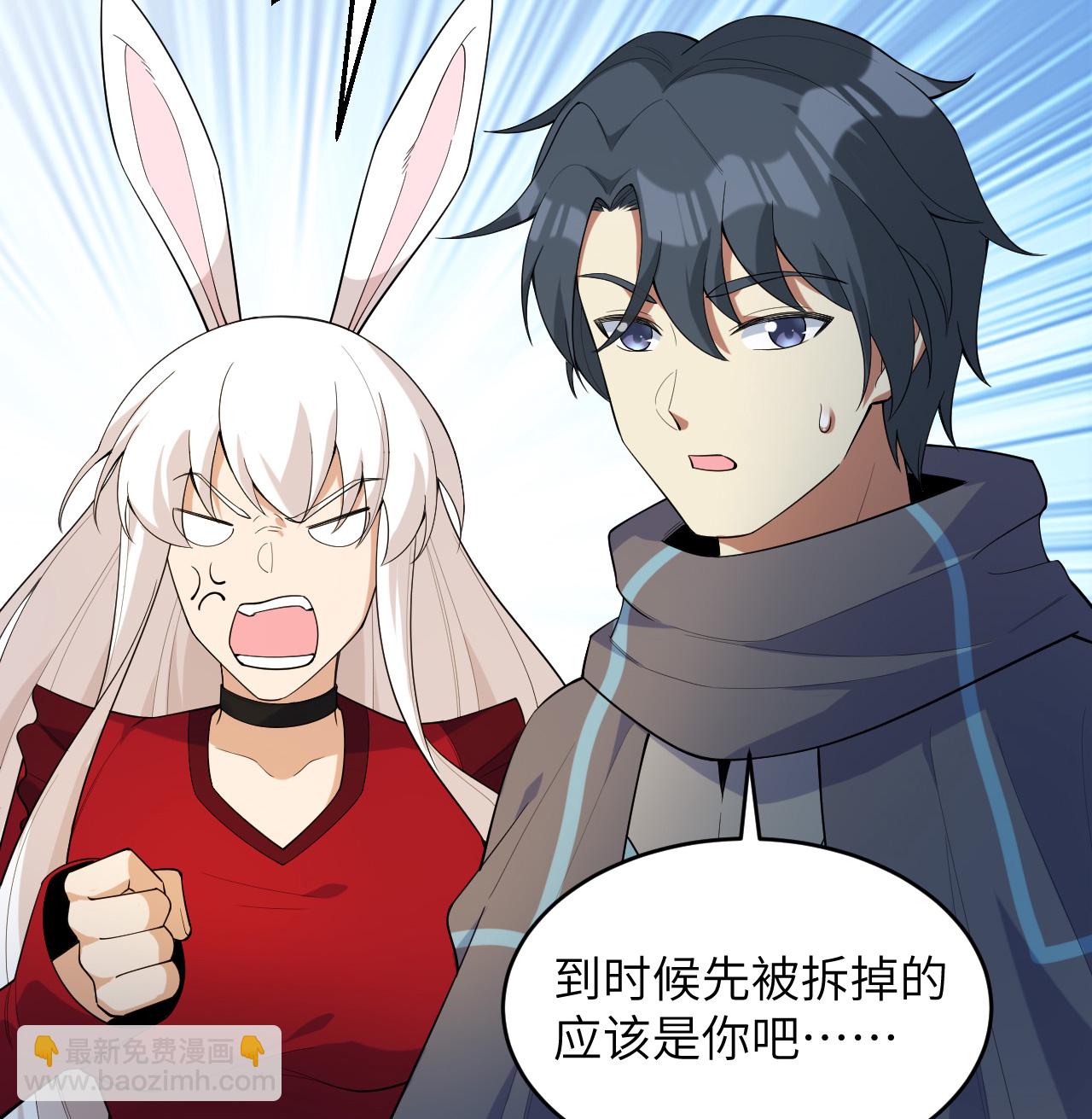 第203话 各怀鬼胎的合作4