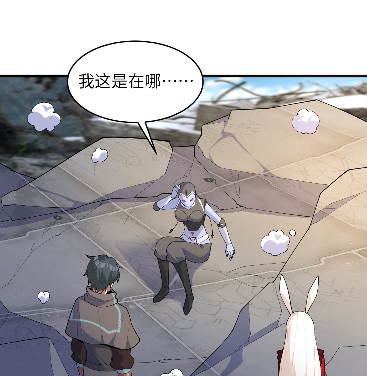第203话 各怀鬼胎的合作6