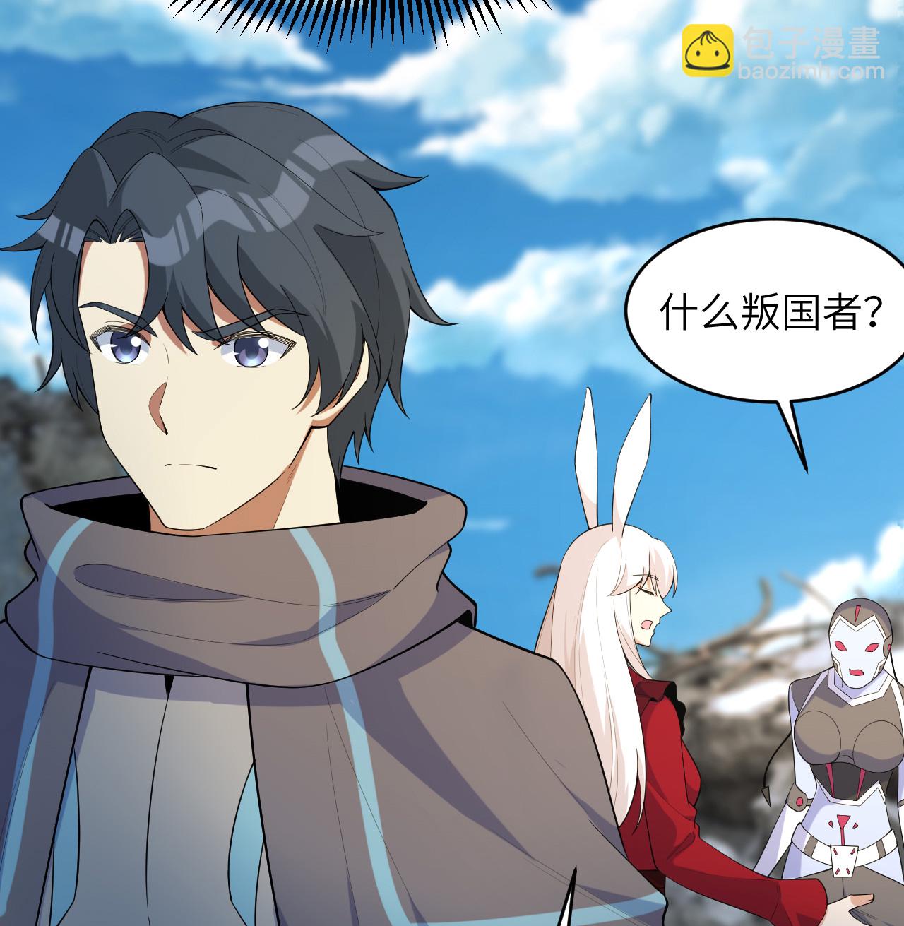 第203话 各怀鬼胎的合作8