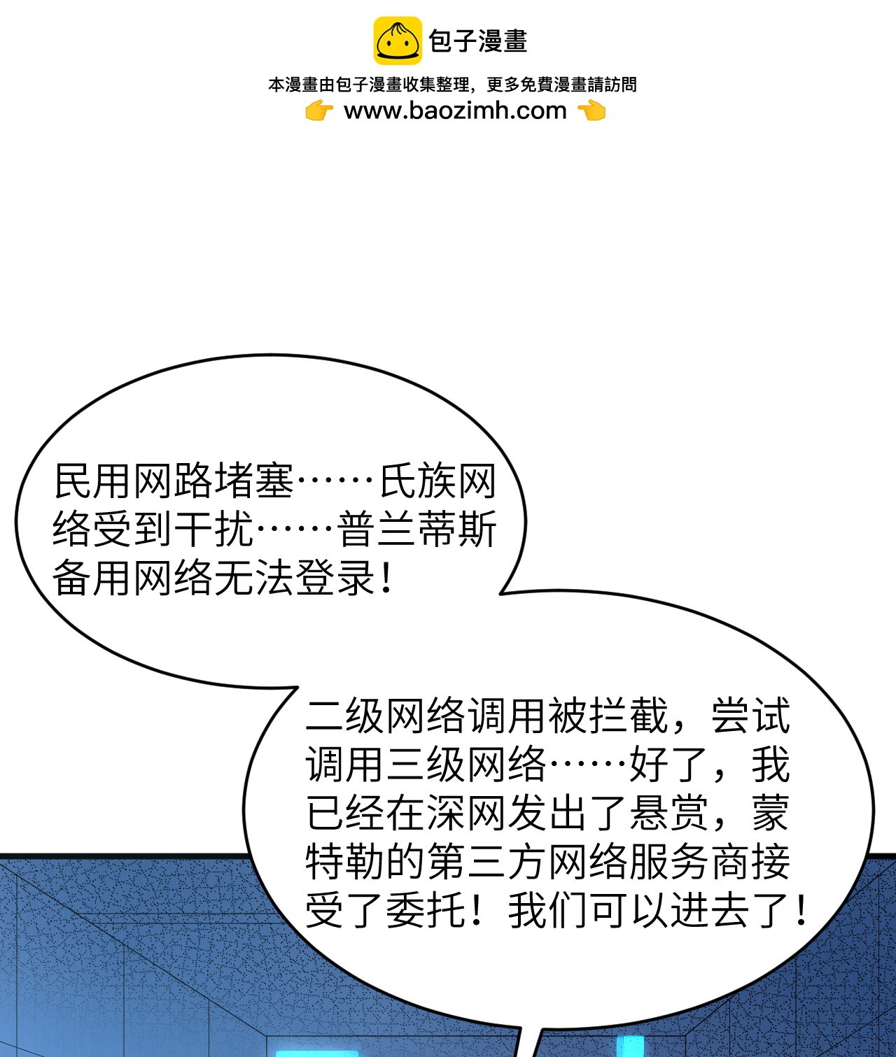 第207话 极乐天堂1