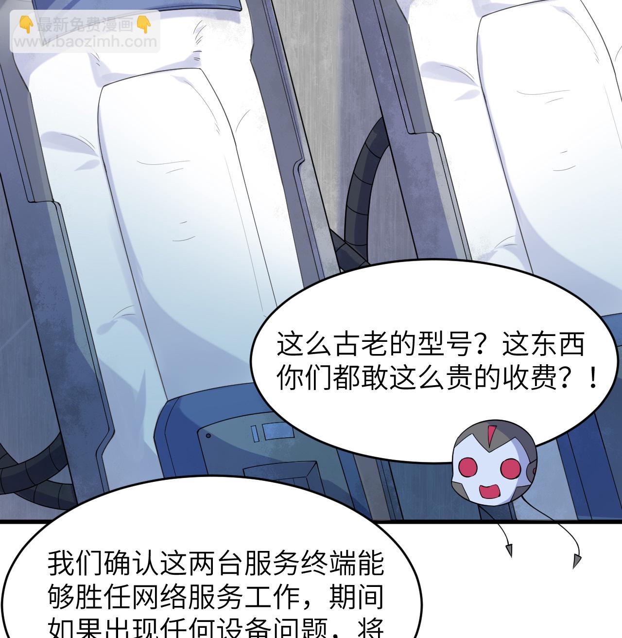 第207话 极乐天堂11