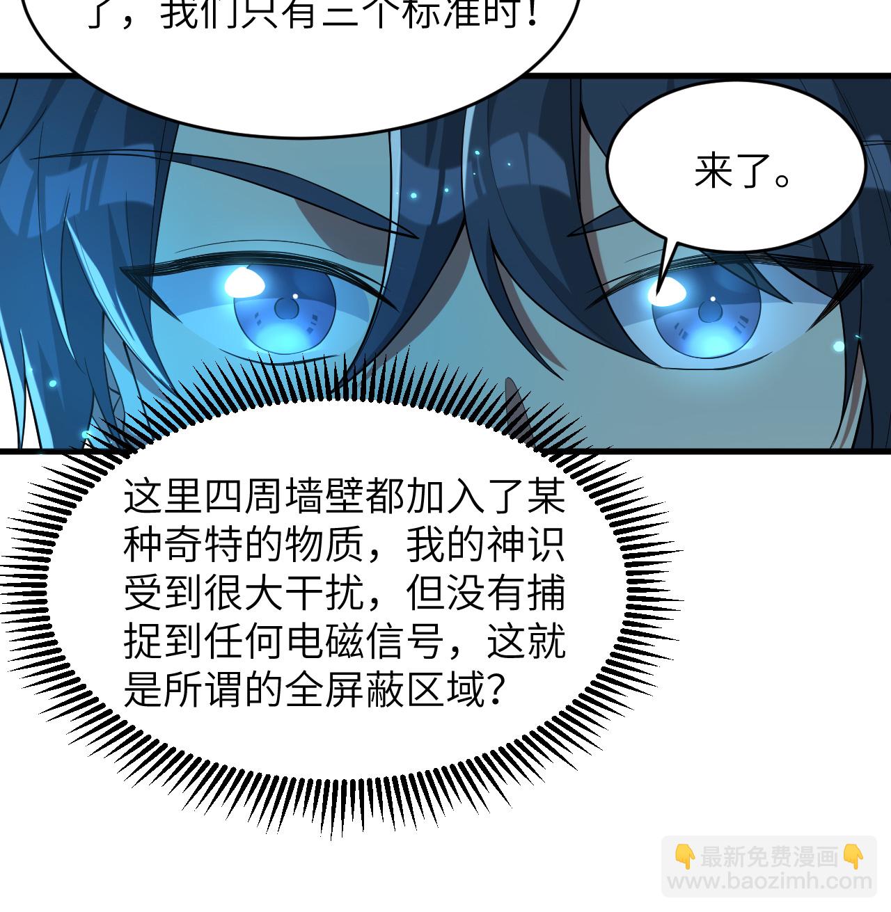 第207话 极乐天堂14
