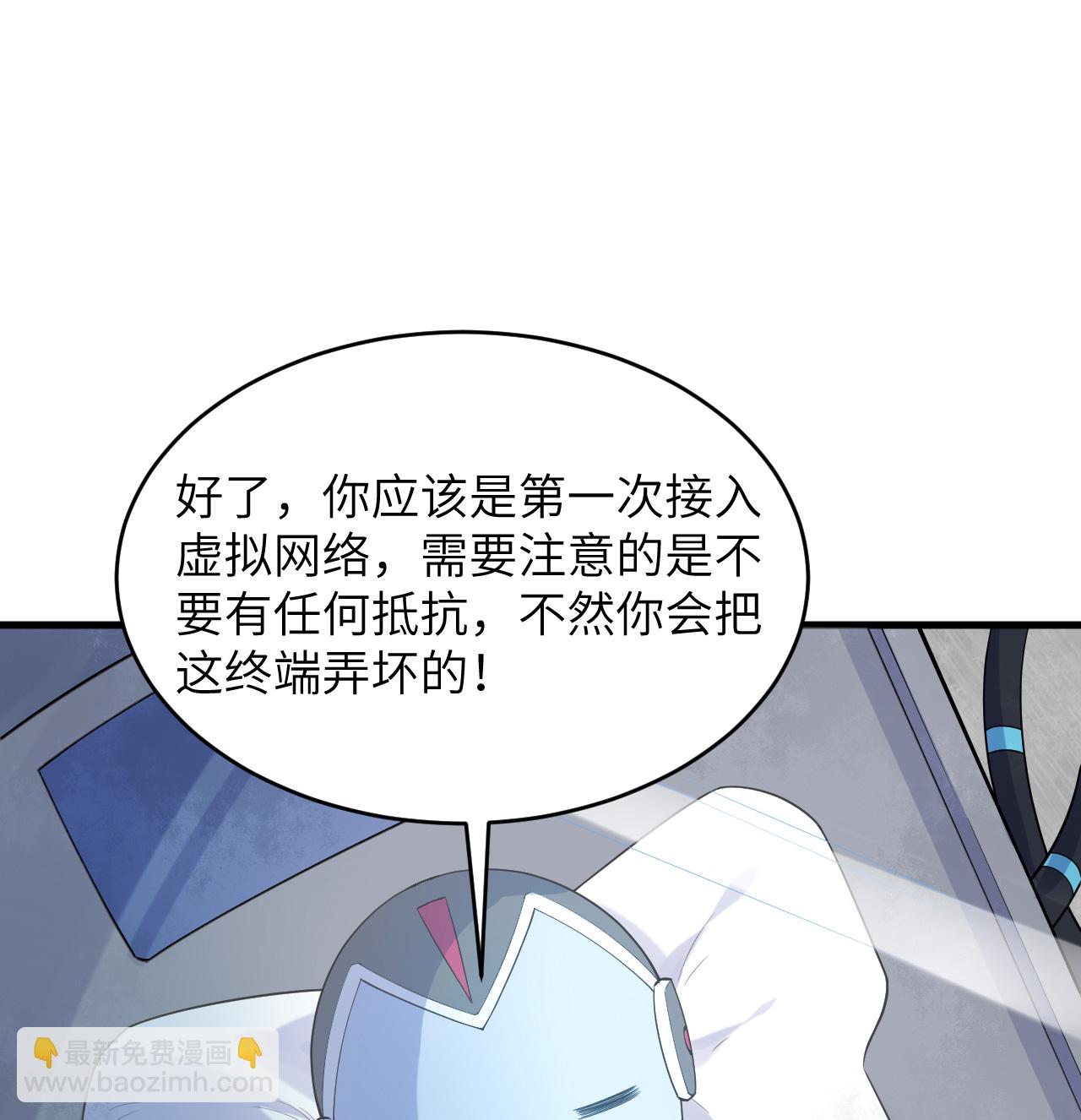 第207话 极乐天堂15