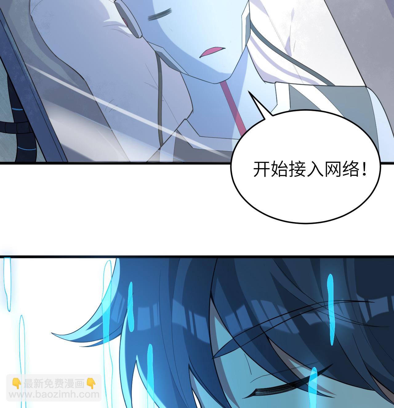 第207话 极乐天堂16