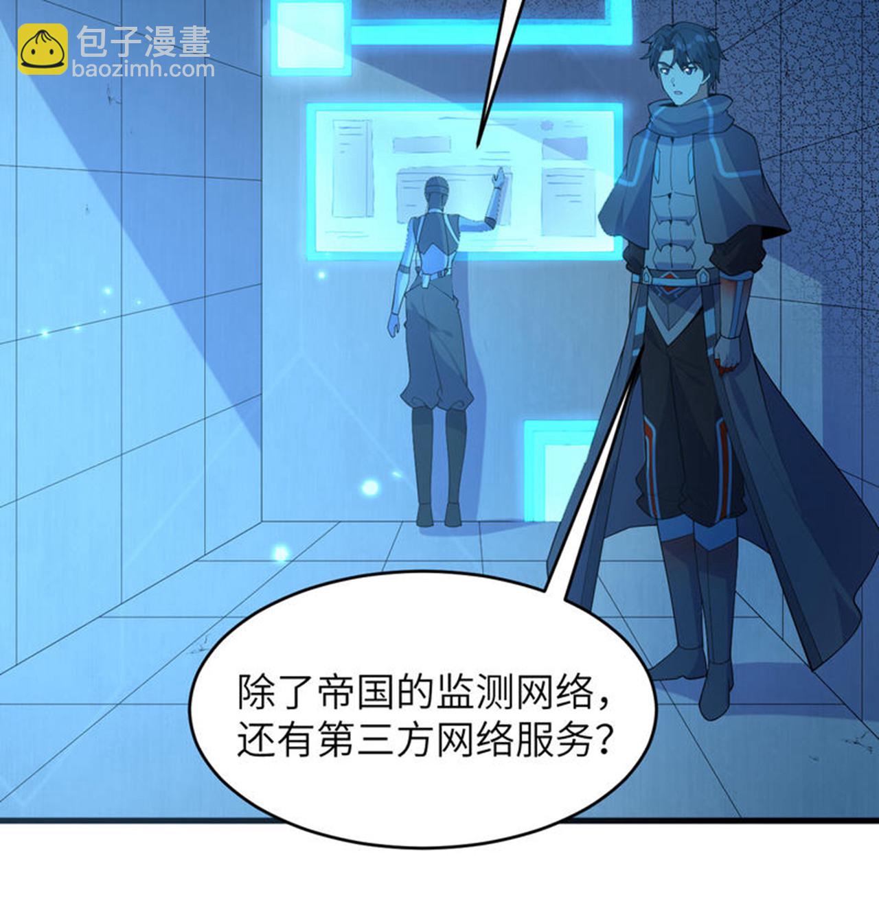第207话 极乐天堂2