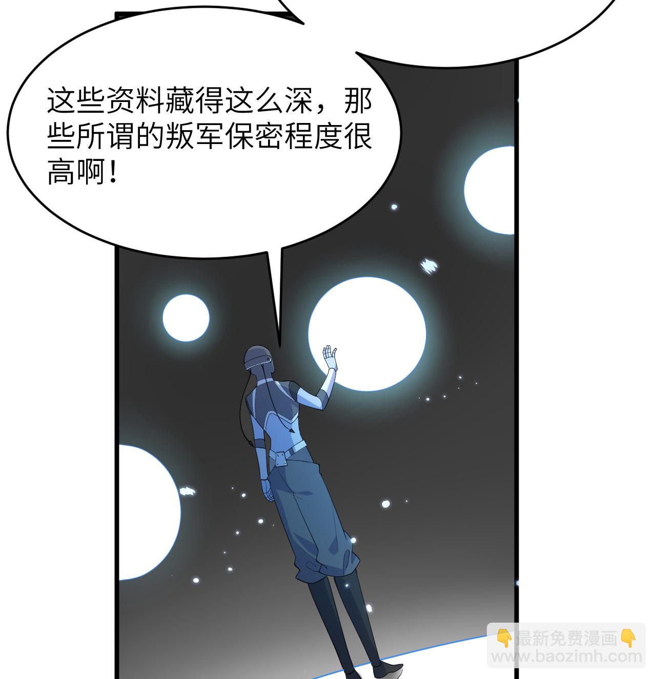 第207话 极乐天堂20