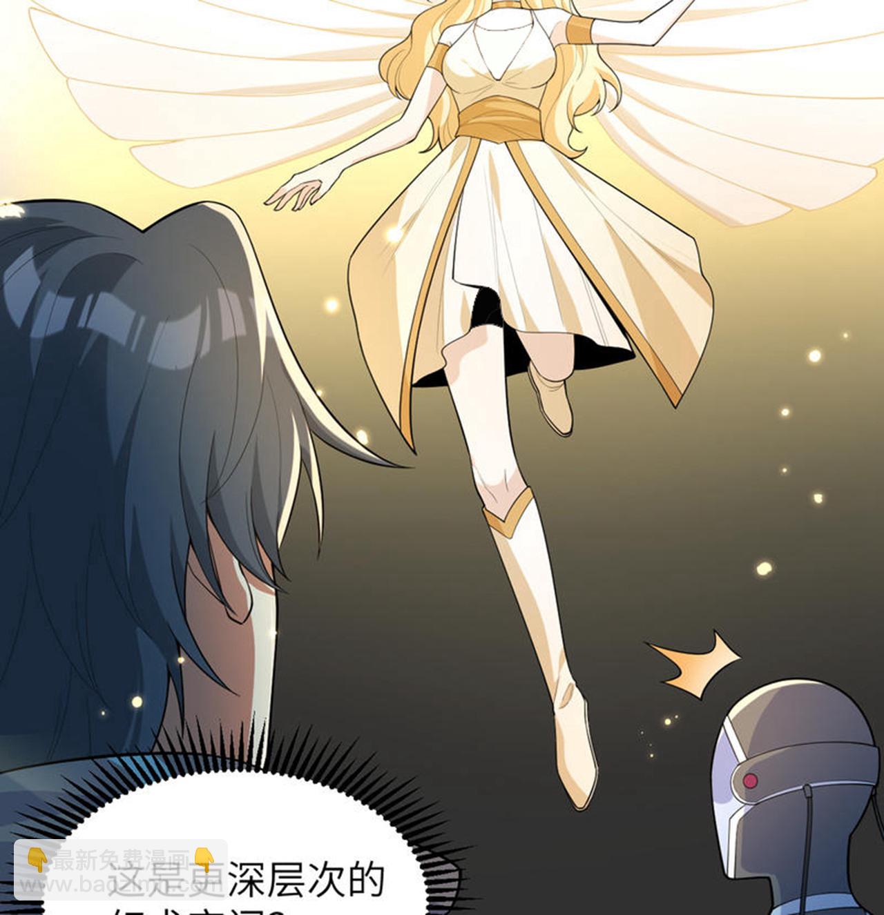 第207话 极乐天堂22
