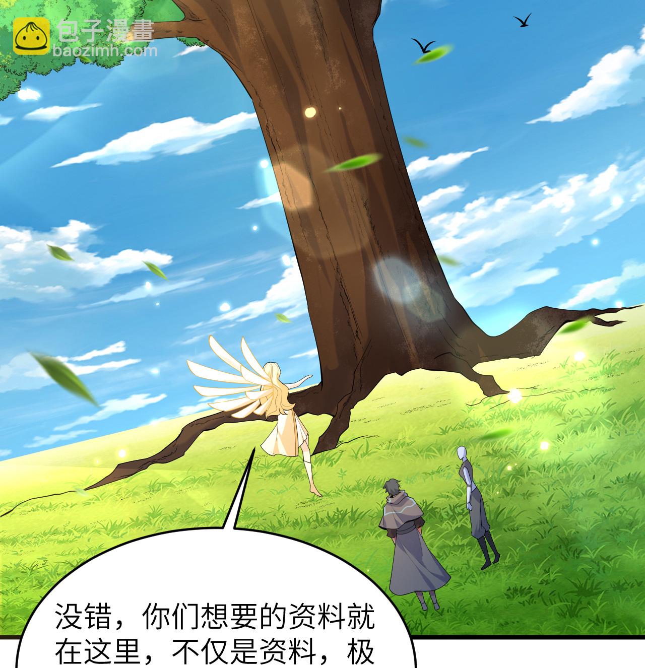 第207话 极乐天堂24