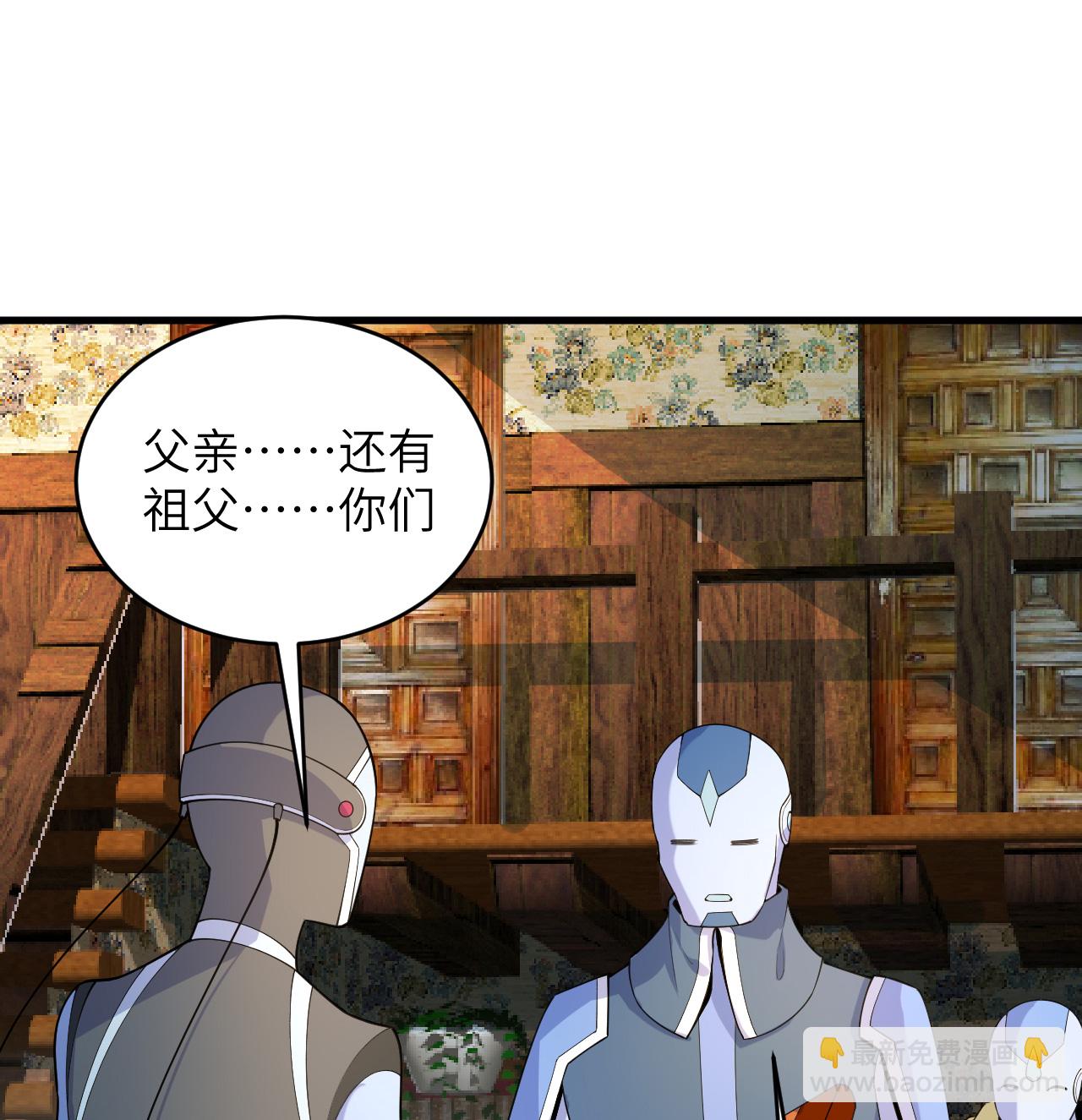 第207话 极乐天堂27