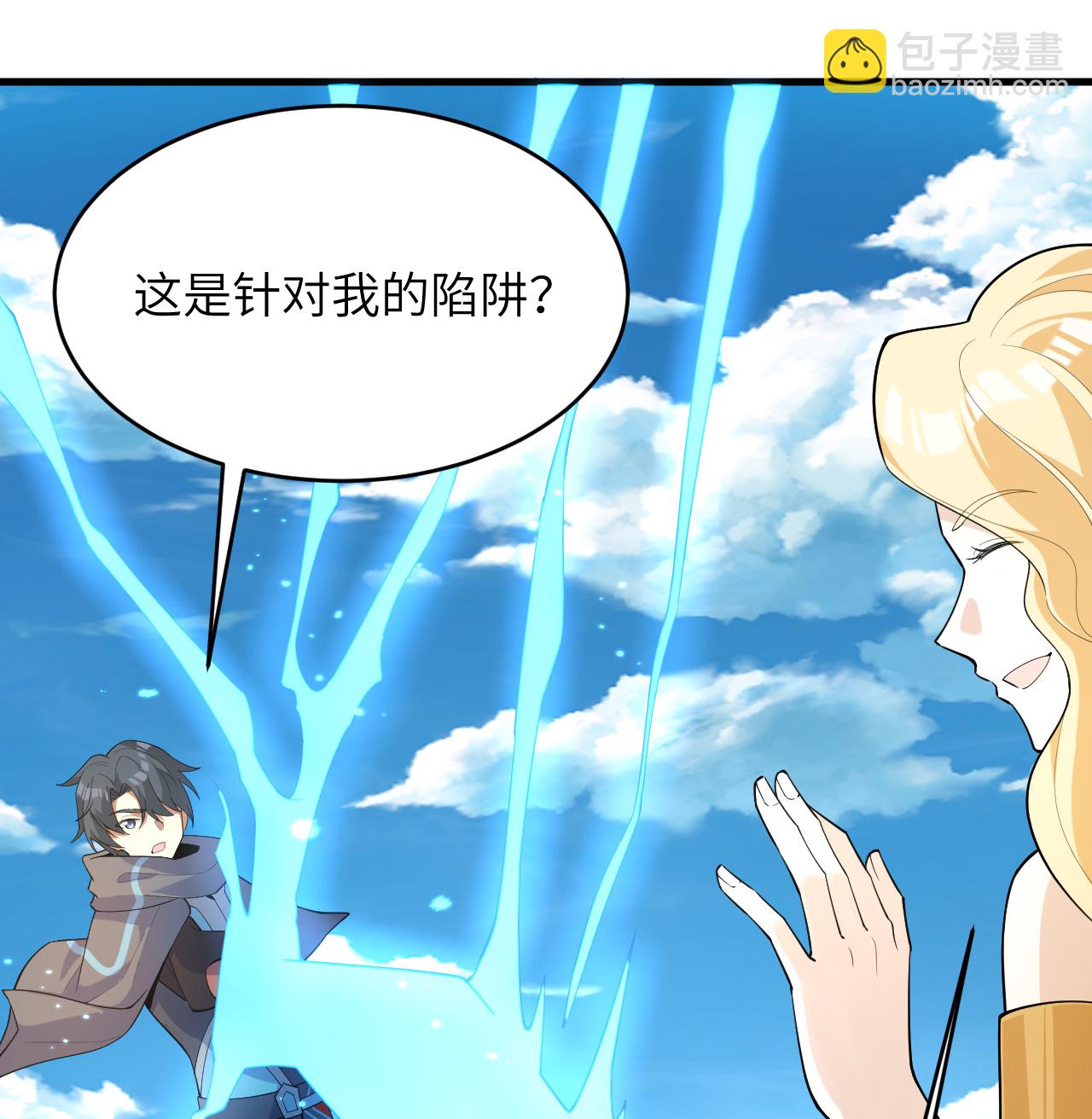 第207话 极乐天堂35