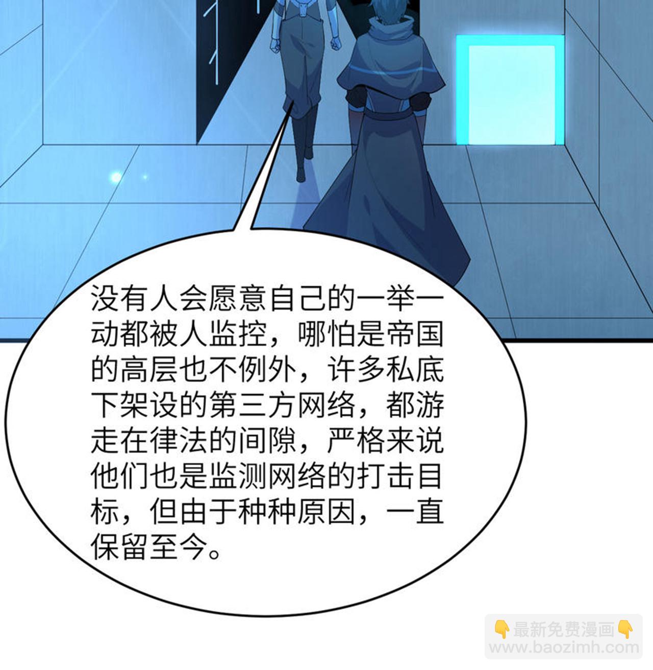 第207话 极乐天堂4