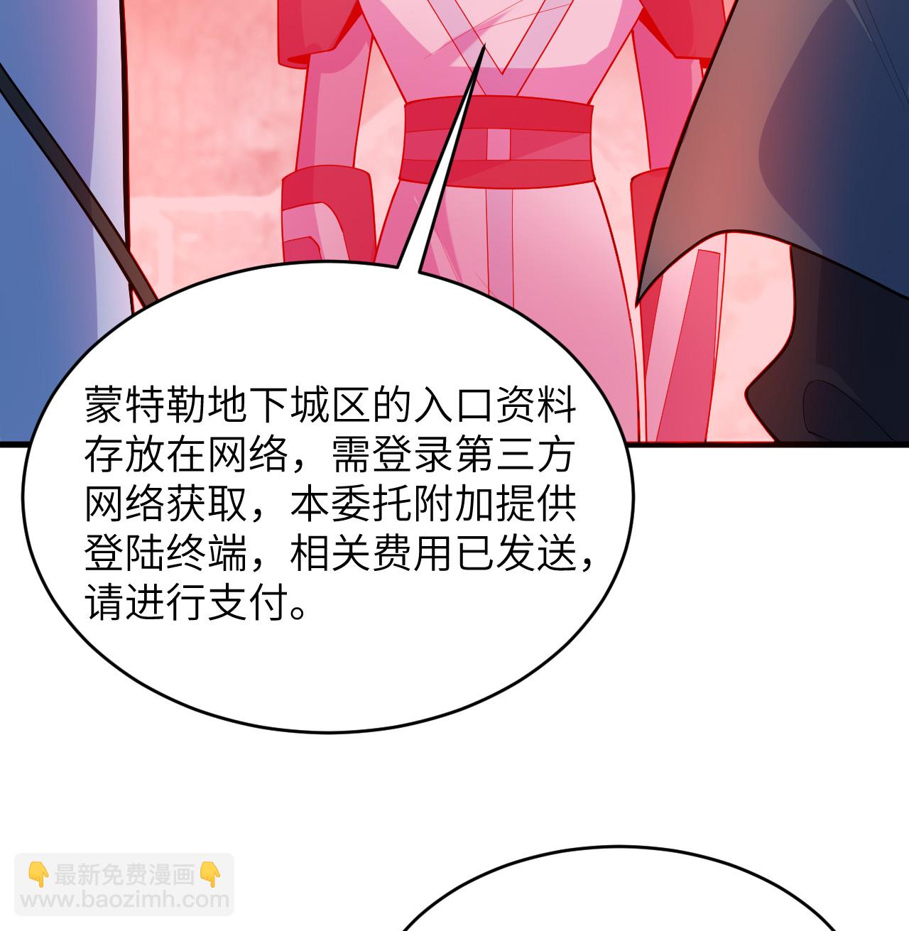 第207话 极乐天堂6
