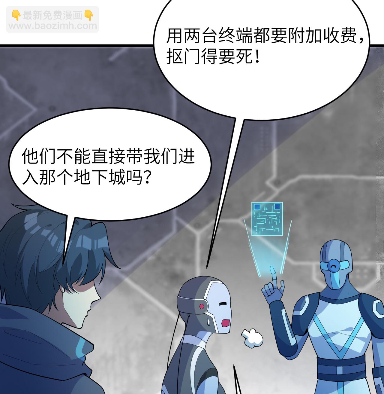 第207话 极乐天堂7