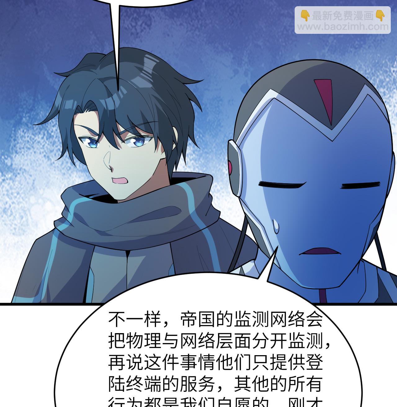 第207话 极乐天堂9