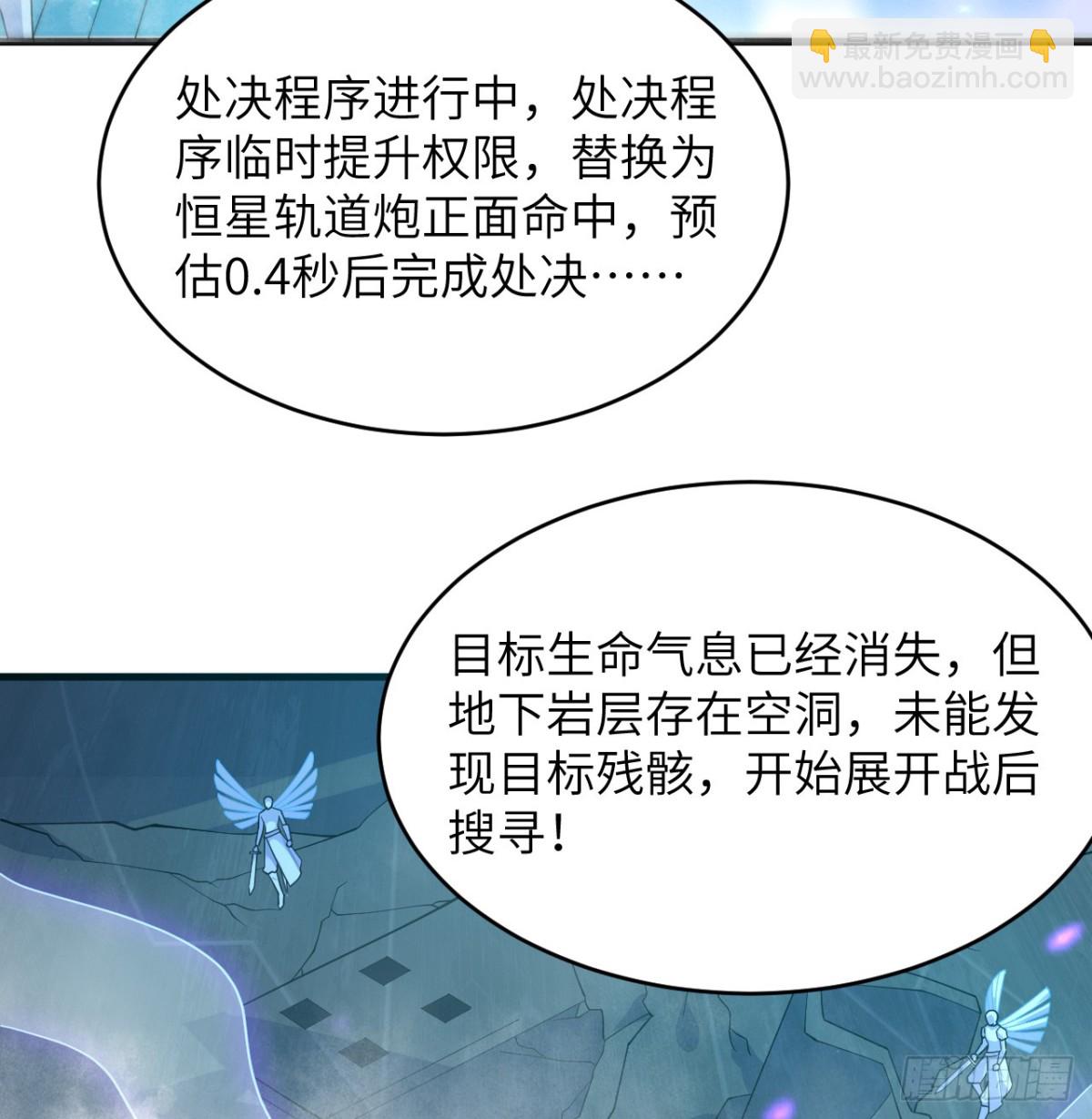 211 星环12