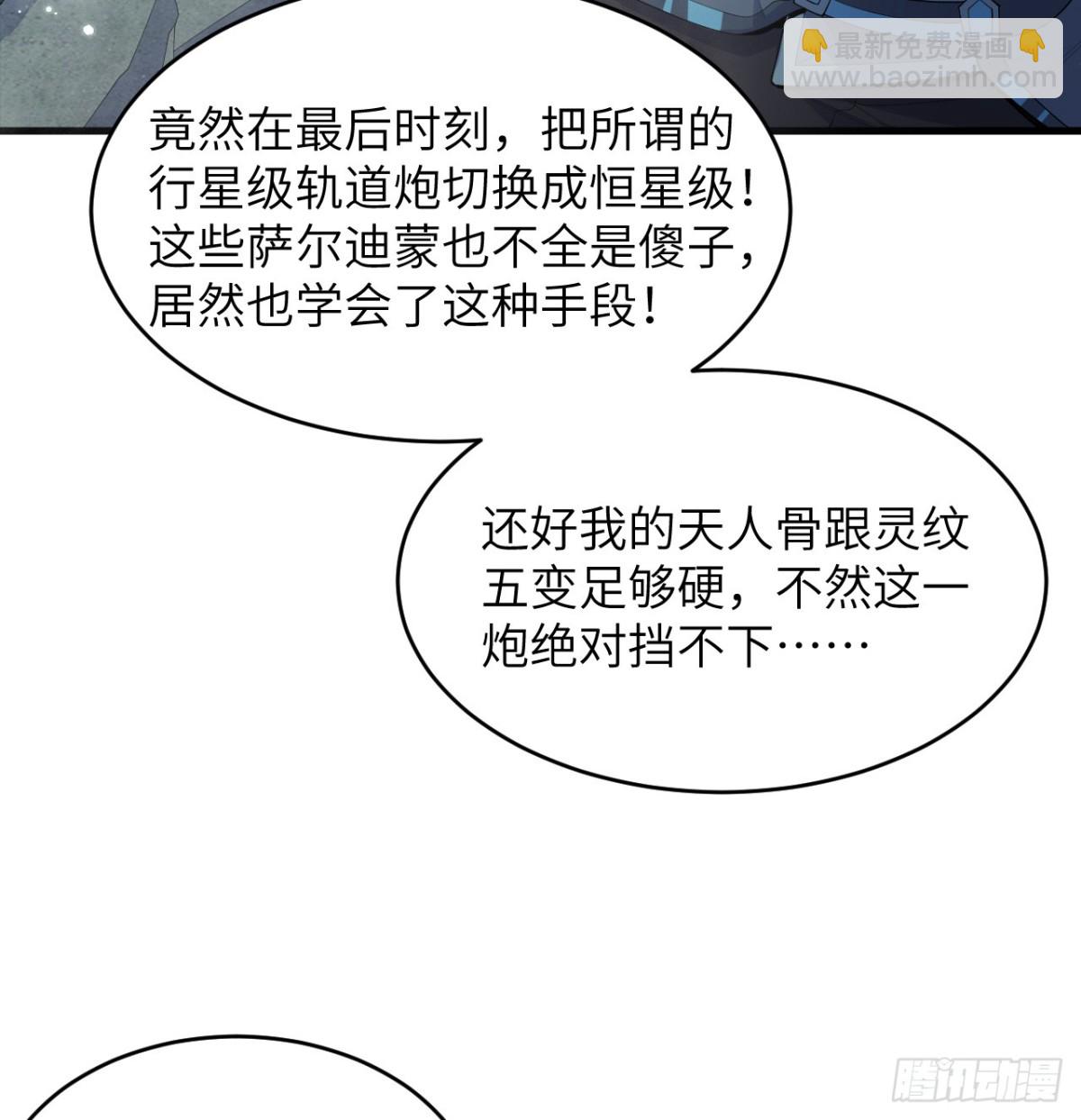 211 星环18
