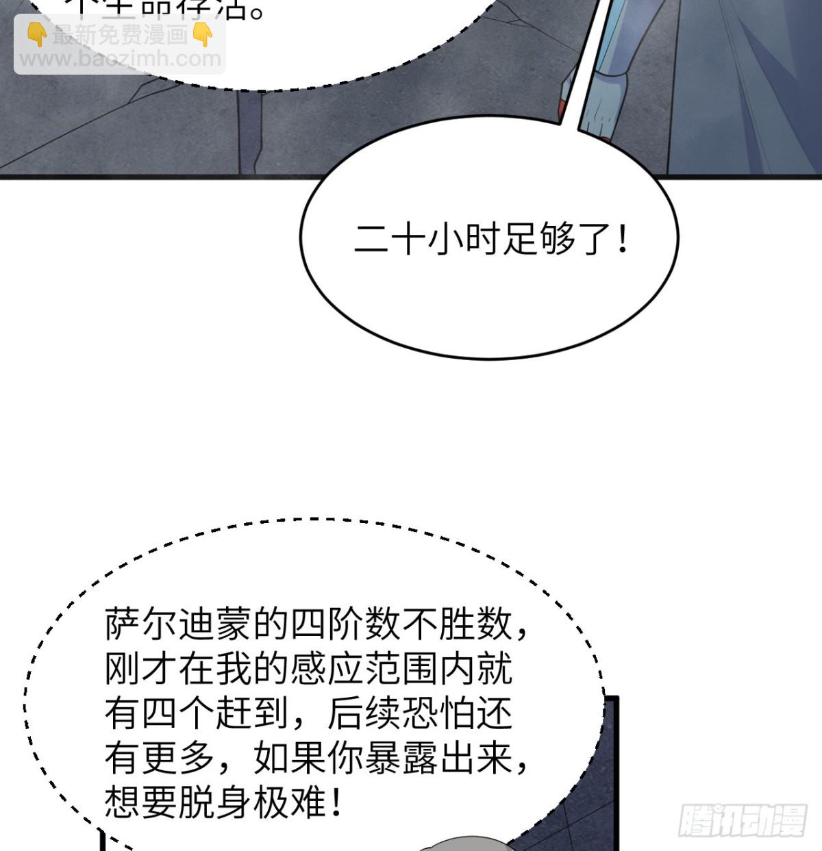 211 星环22