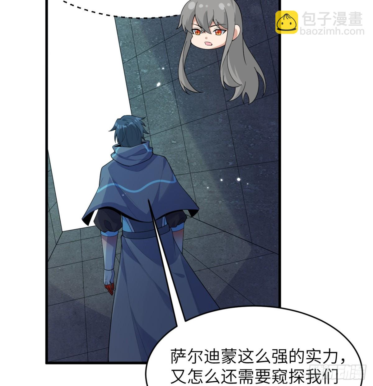 211 星环23