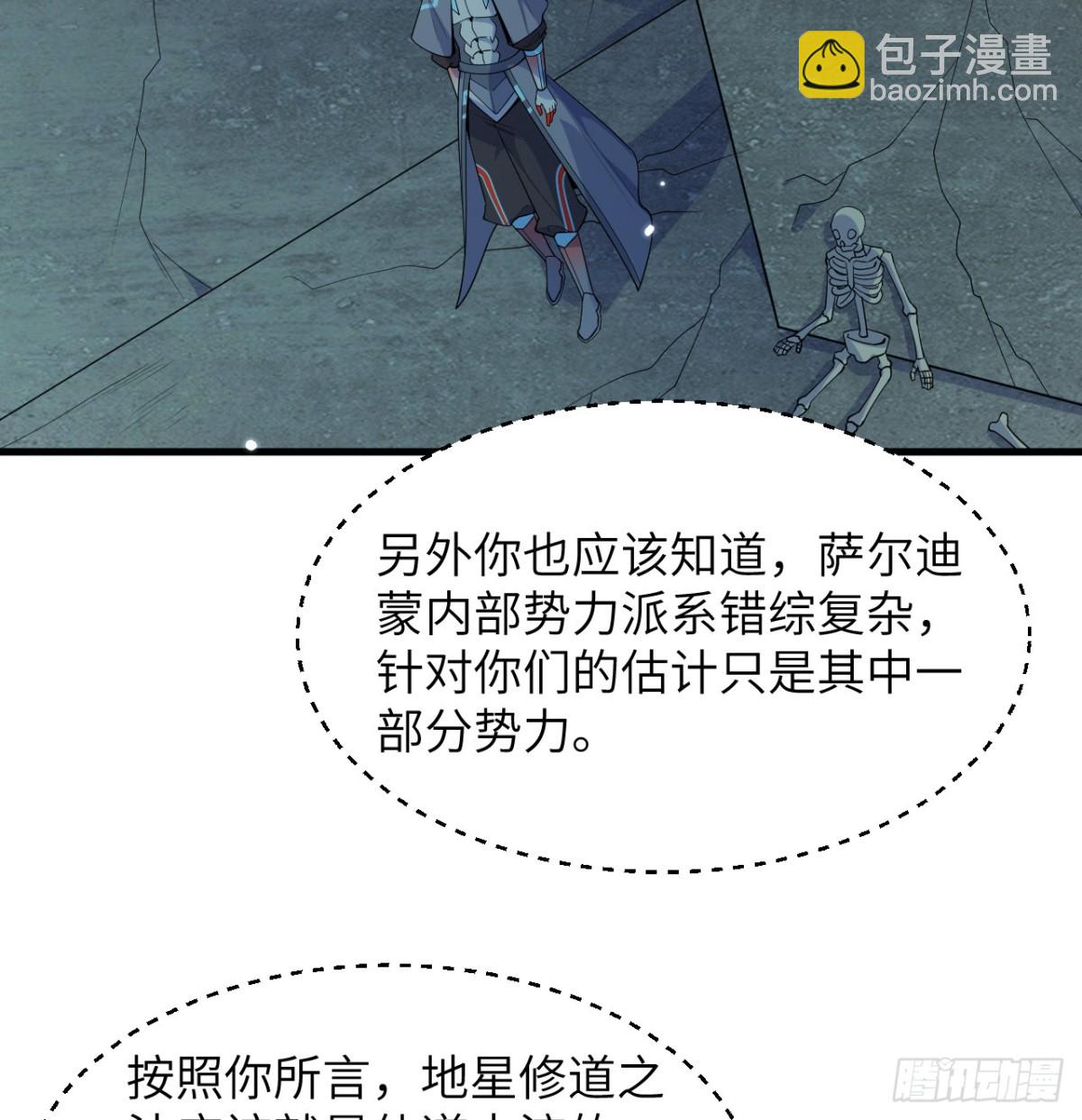 211 星环25