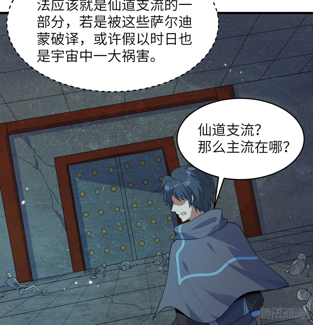211 星环26