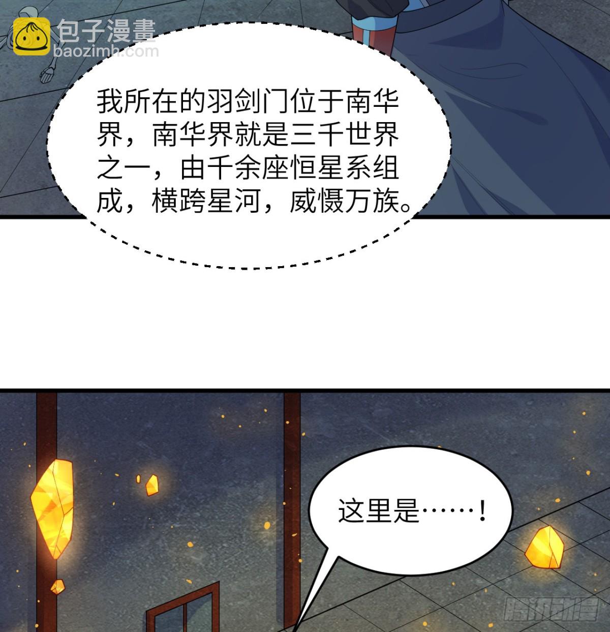 211 星环27