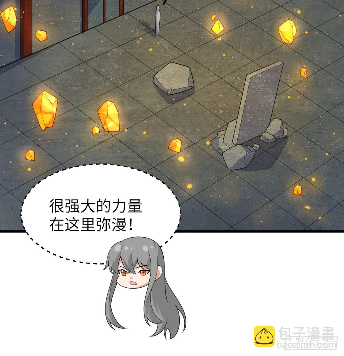 211 星环28
