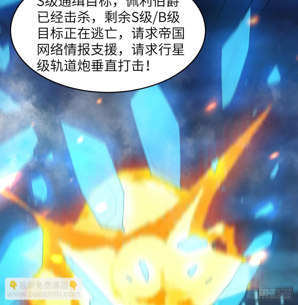 211 星环3