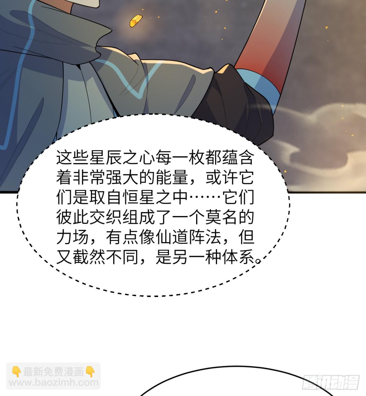 211 星环30