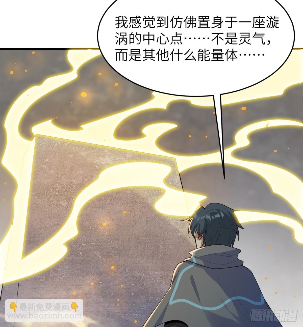 211 星环31